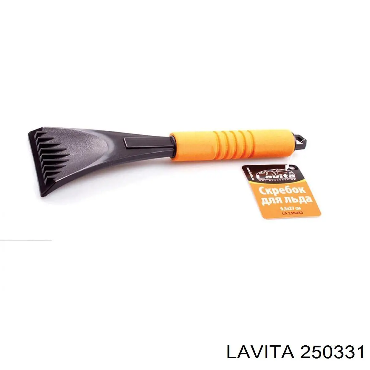  250331 Lavita