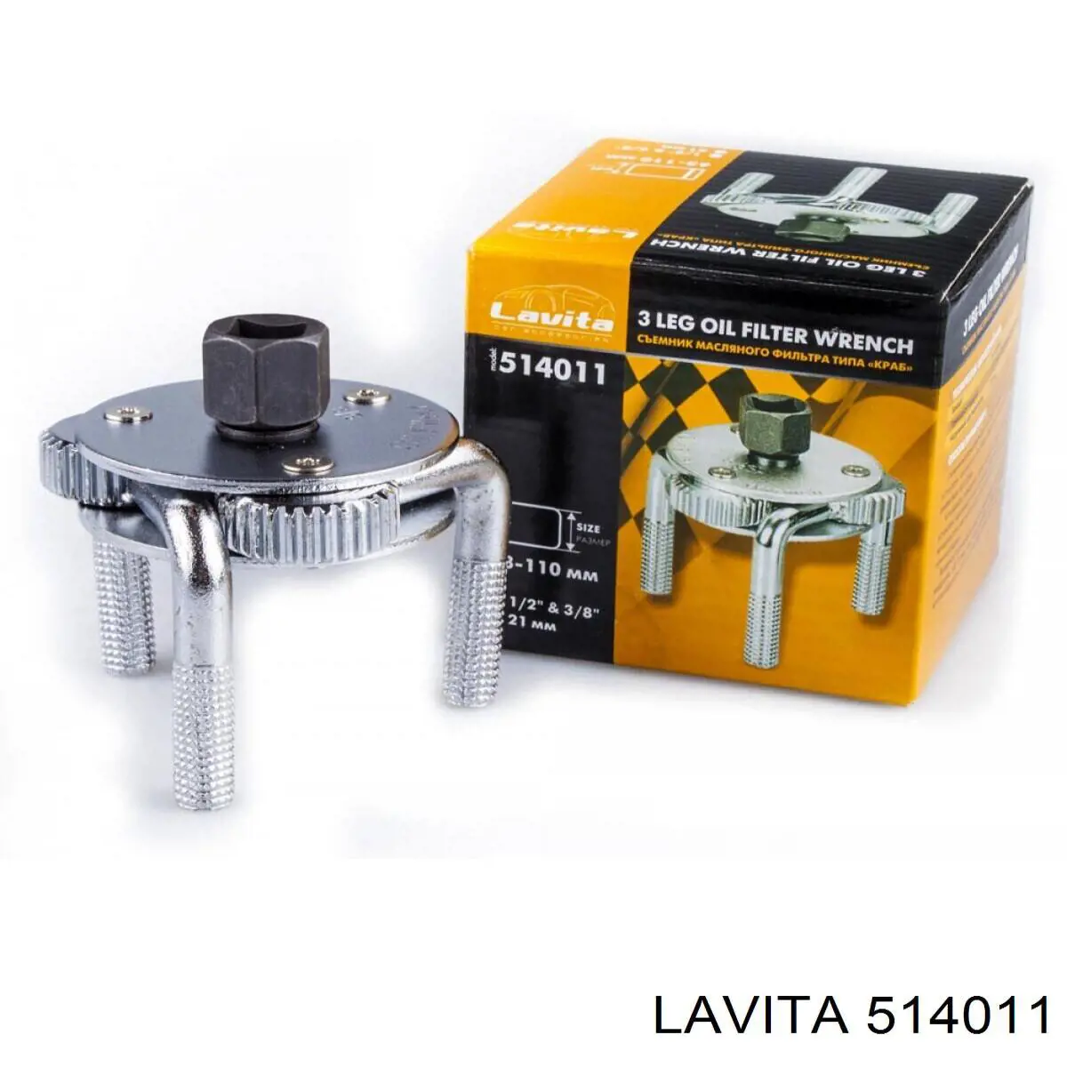 Купити 514011 Lavita 