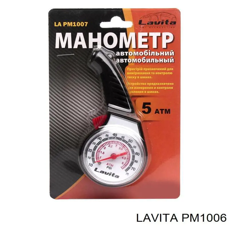  PM1006 Lavita