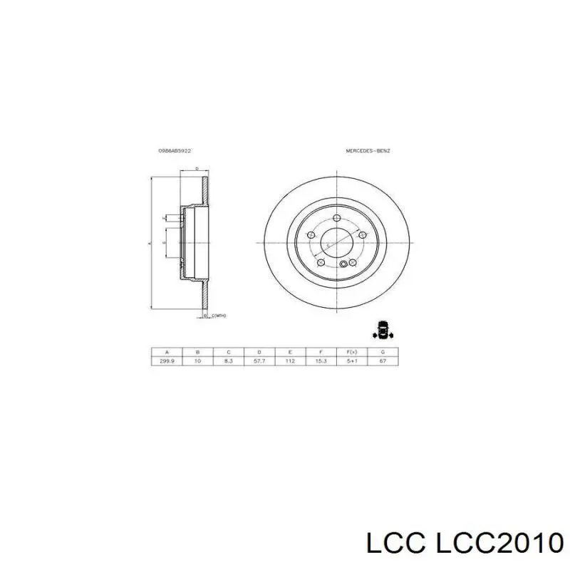 Котушка запалювання LCC2010 LCC