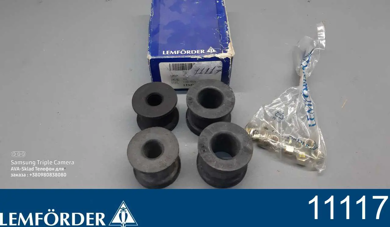 Ремкомплект переднього стабілізатора 11117 Lemforder