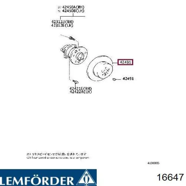 Пильник ШРКШа зовнішній, задньої піввісі 16647 Lemforder