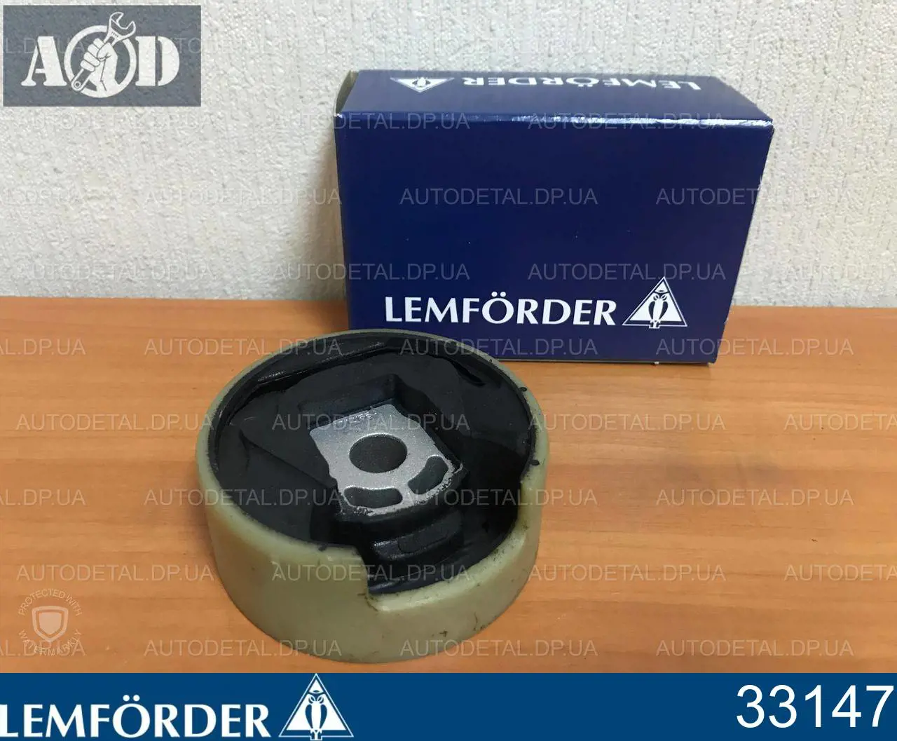 Елементи кріплення Lemforder 33147 ціна, від 18.53 USD