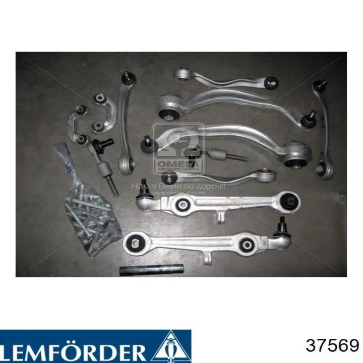 37569 Lemforder пильник рульового механізму/рейки