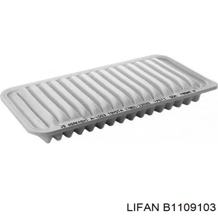 B1109103 Lifan фільтр повітряний
