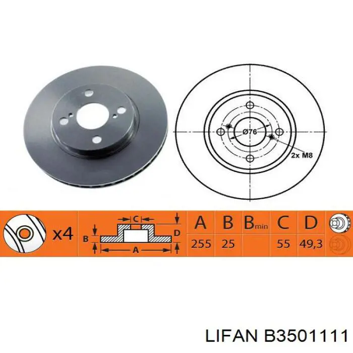 B3501111 Lifan Гальмо дискове переднє