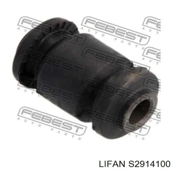 S2914100 Lifan Важіль задньої підвіски поперечний