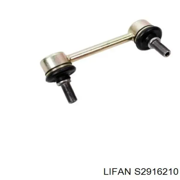 S2916210 Lifan Стійка стабілізатора задня