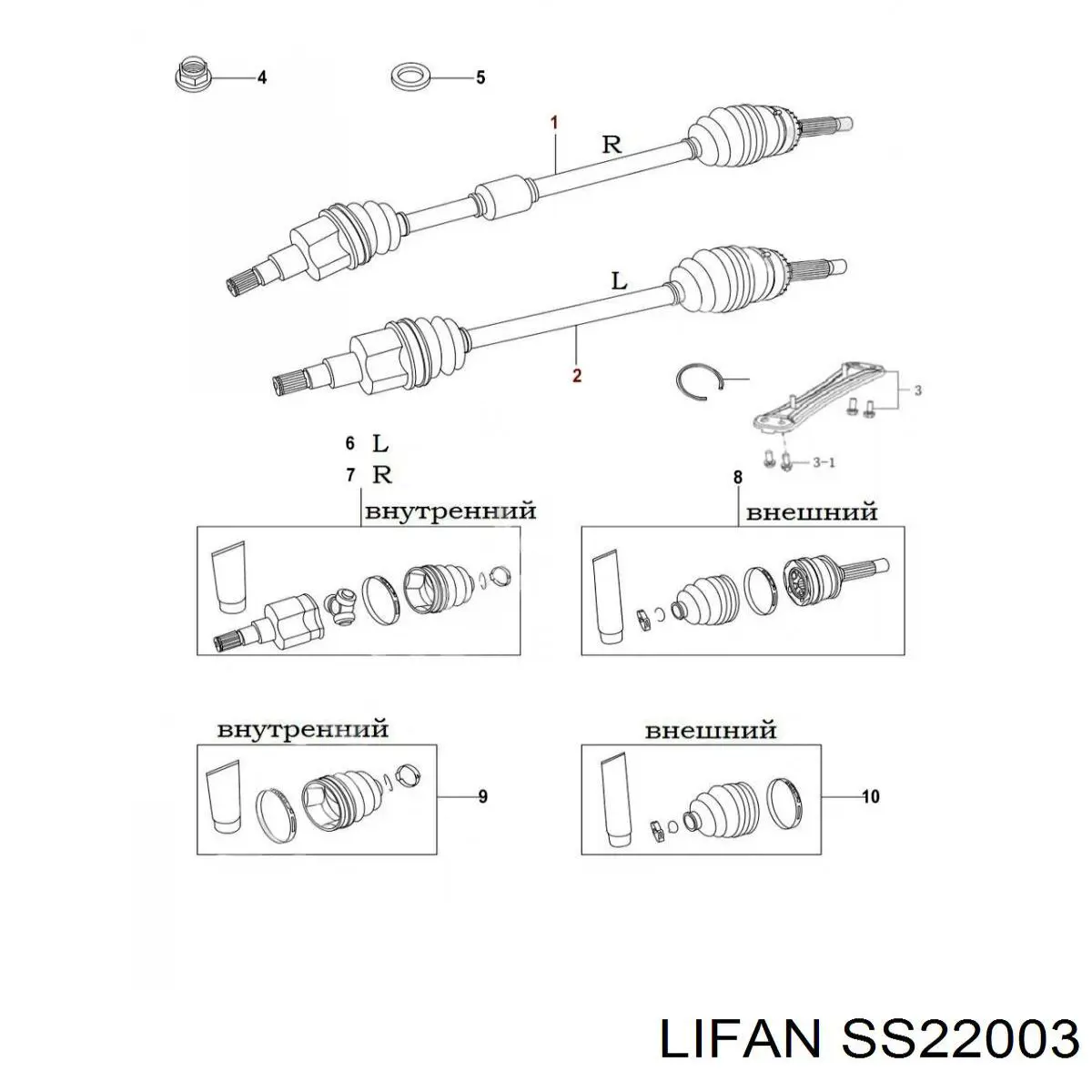 SS22003 Lifan Граната зовнішня