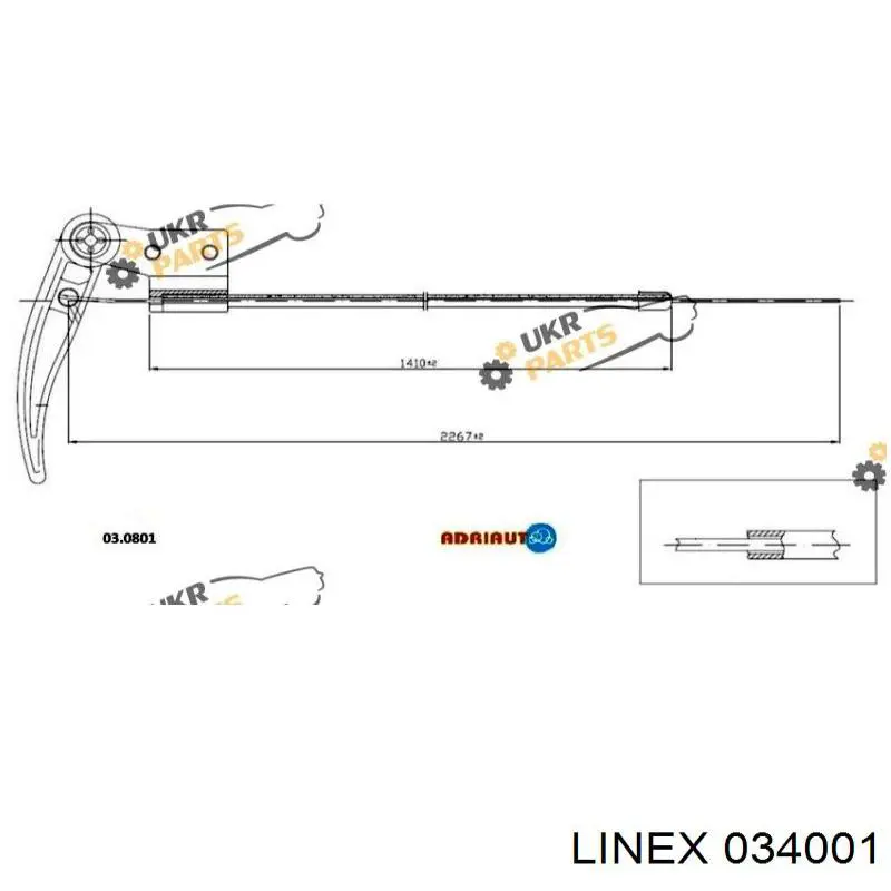 Купити 034001 Linex Трос капота
