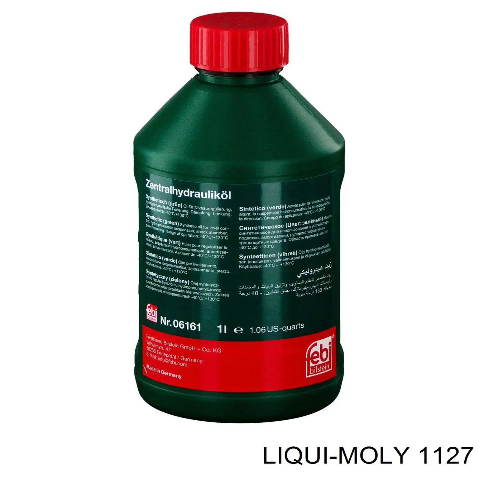 Купити 1127 Liqui Moly Масло гідропідсилювача керма