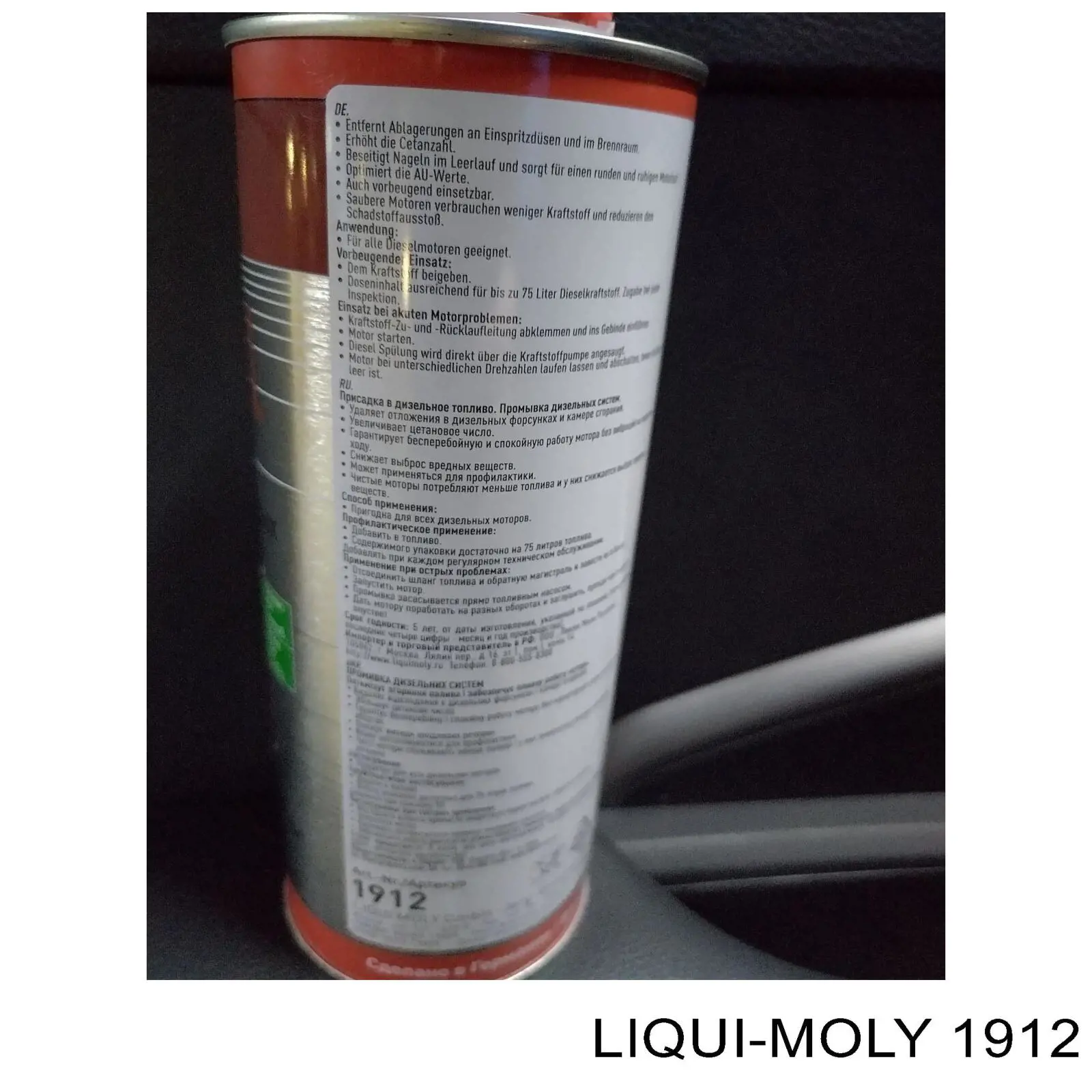 Очисник дизельної паливної системи 1912 Liqui Moly