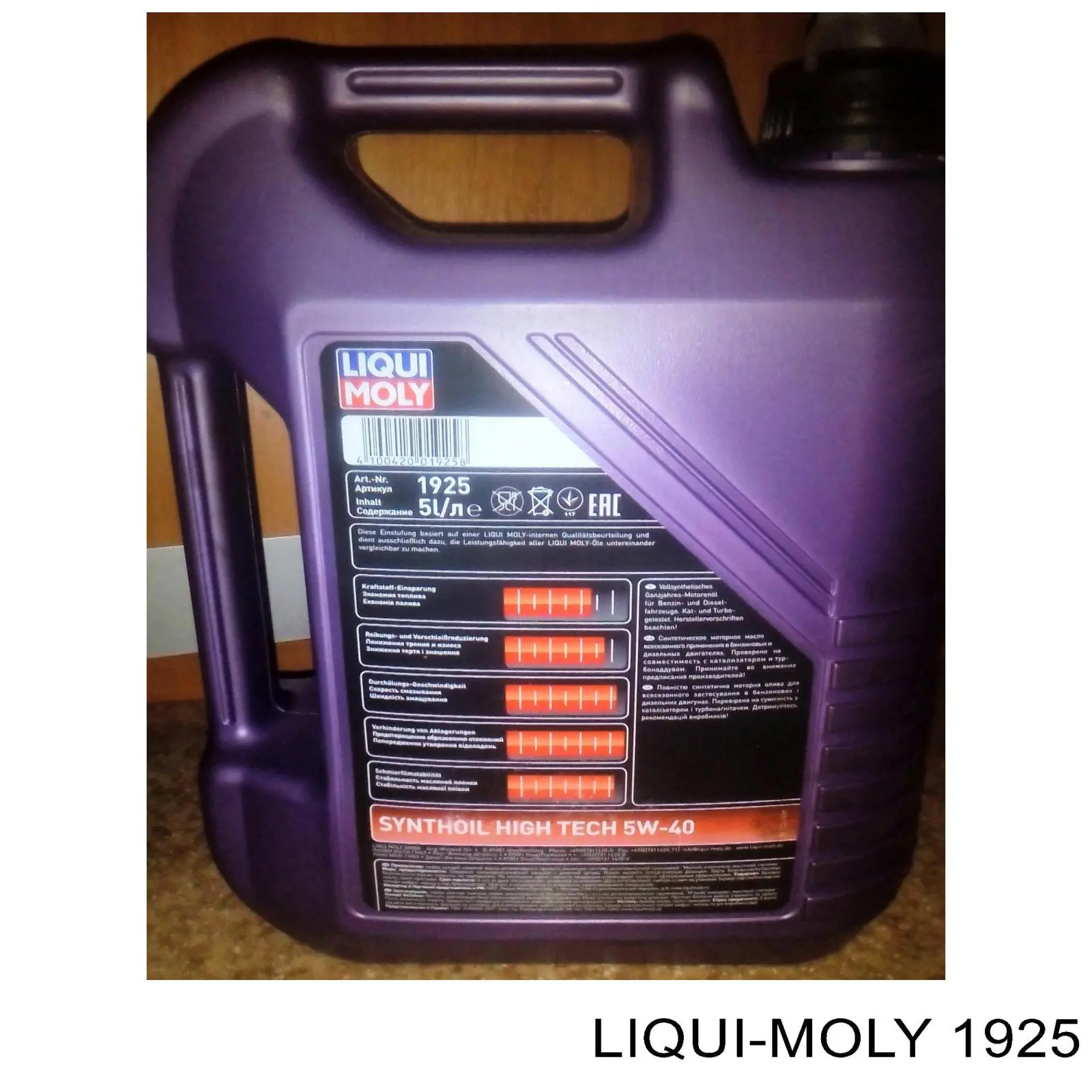 Масло моторне 1925 Liqui Moly