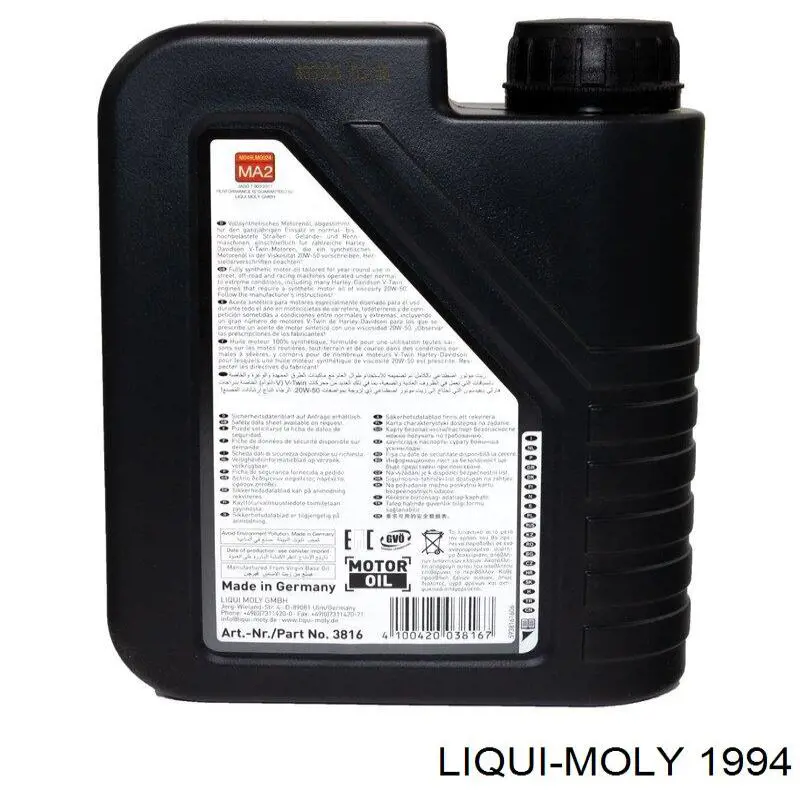Очищувач системи охолодження 1994 LIQUI MOLY