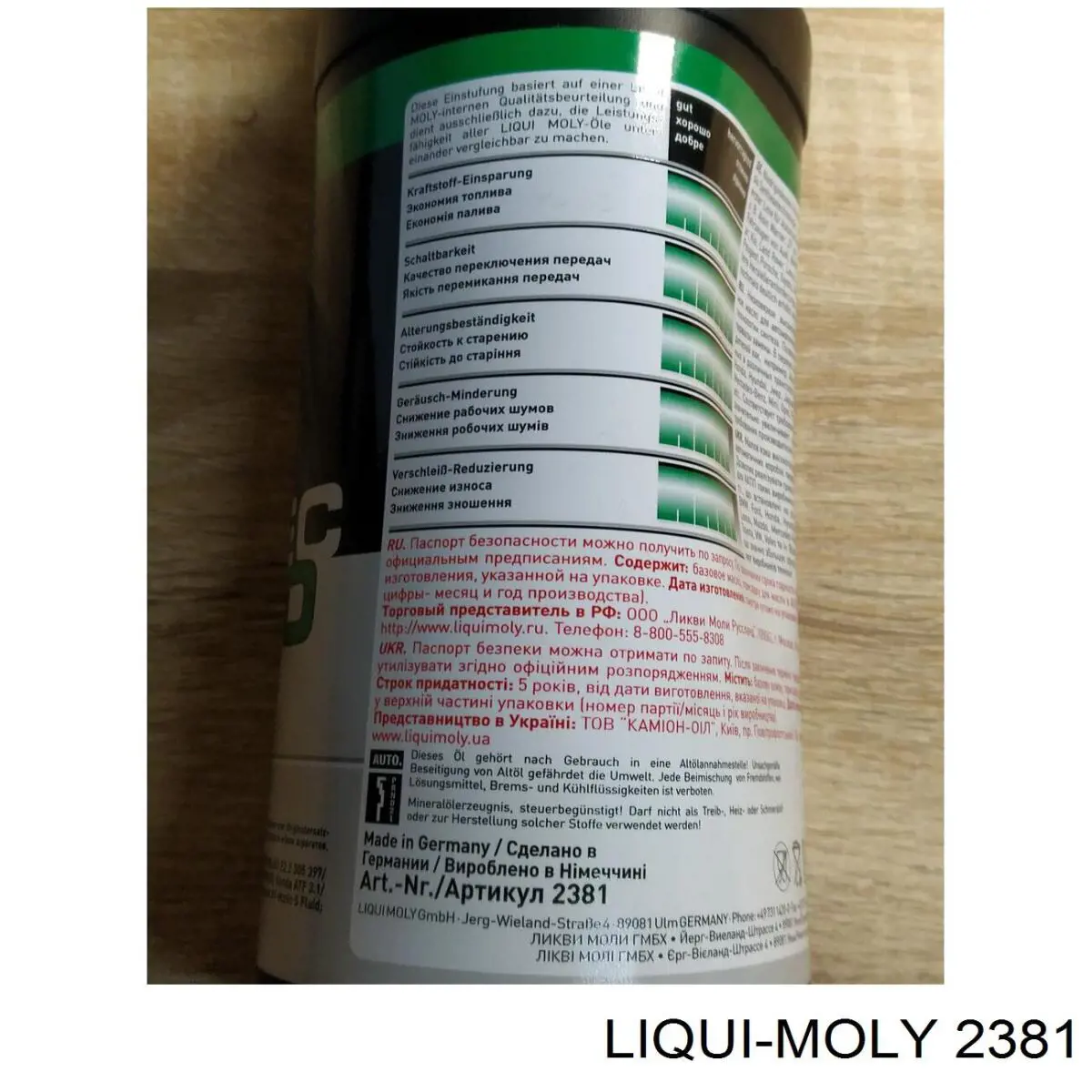 Масло коробки передач Liqui Moly 2381 ціна, від 13.85 USD