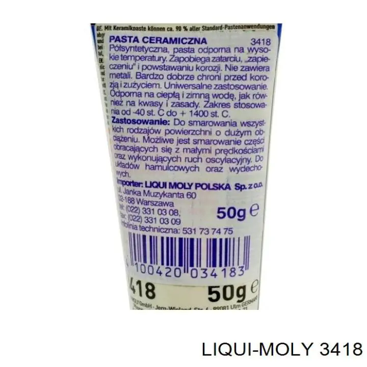 Купити 3418 Liqui Moly Мастило універсальне