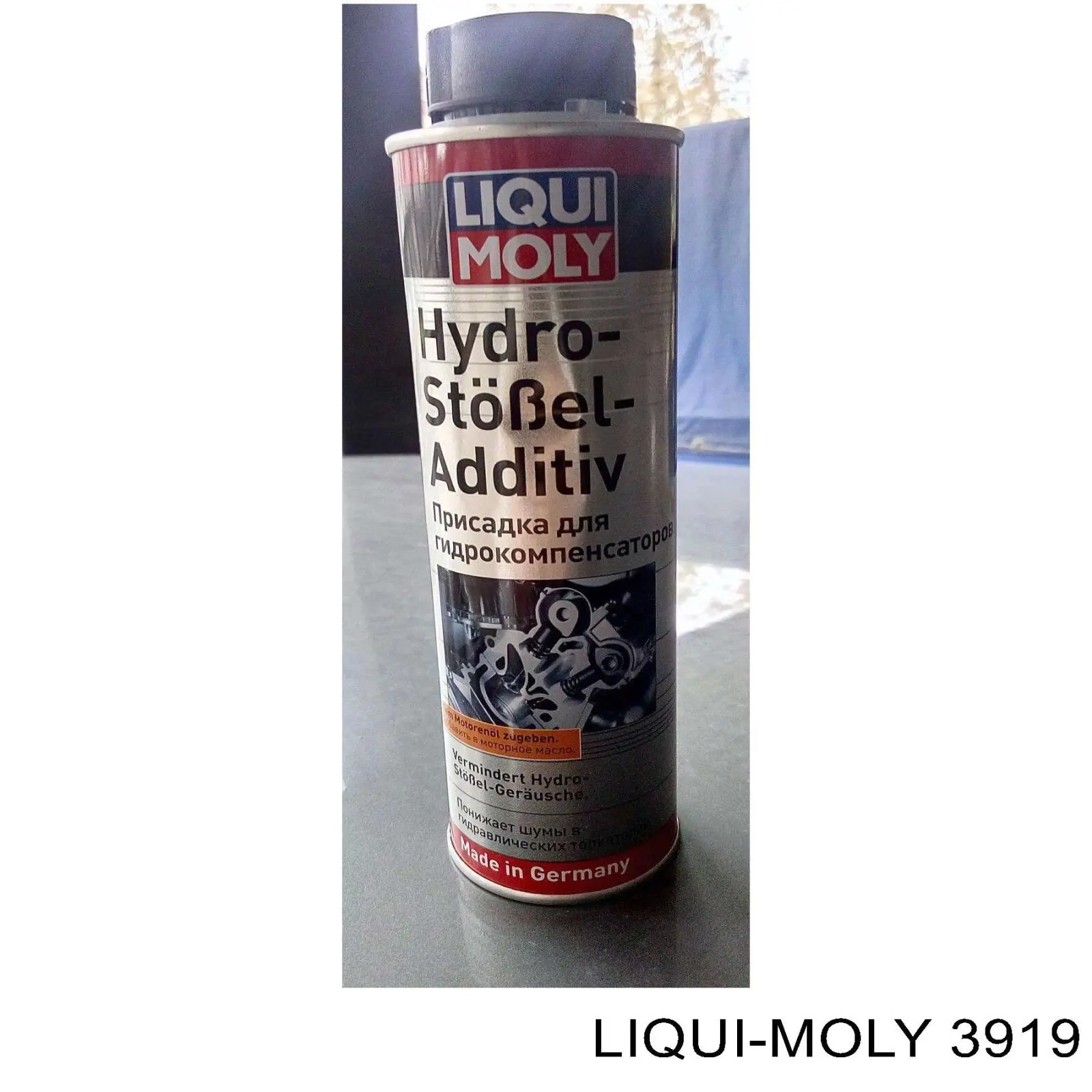 Присадки масляної системи Liqui Moly 3919 ціна, від 11.92 USD