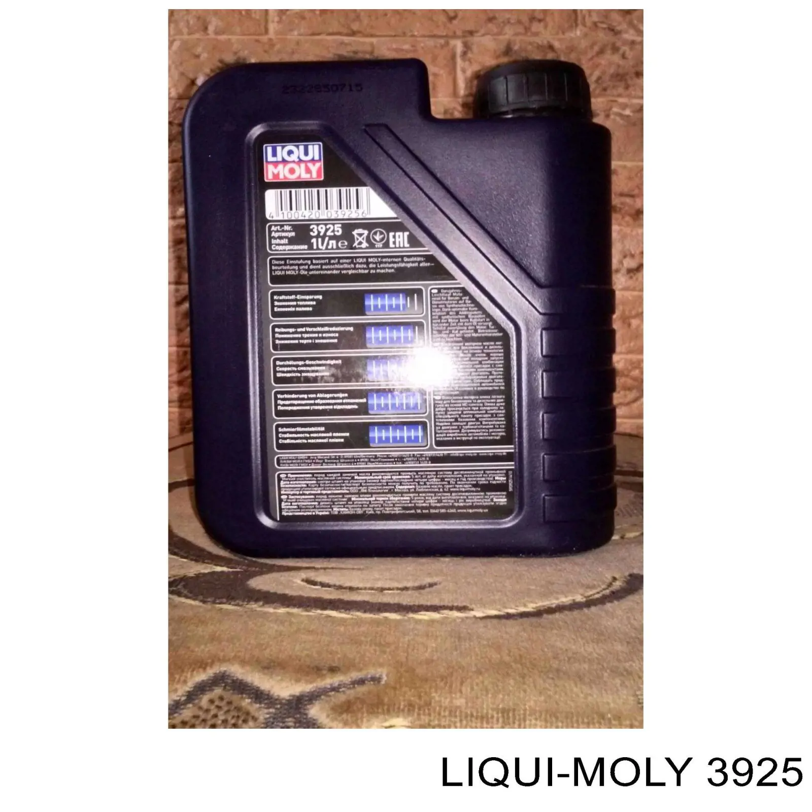 Масло моторне 3925 Liqui Moly