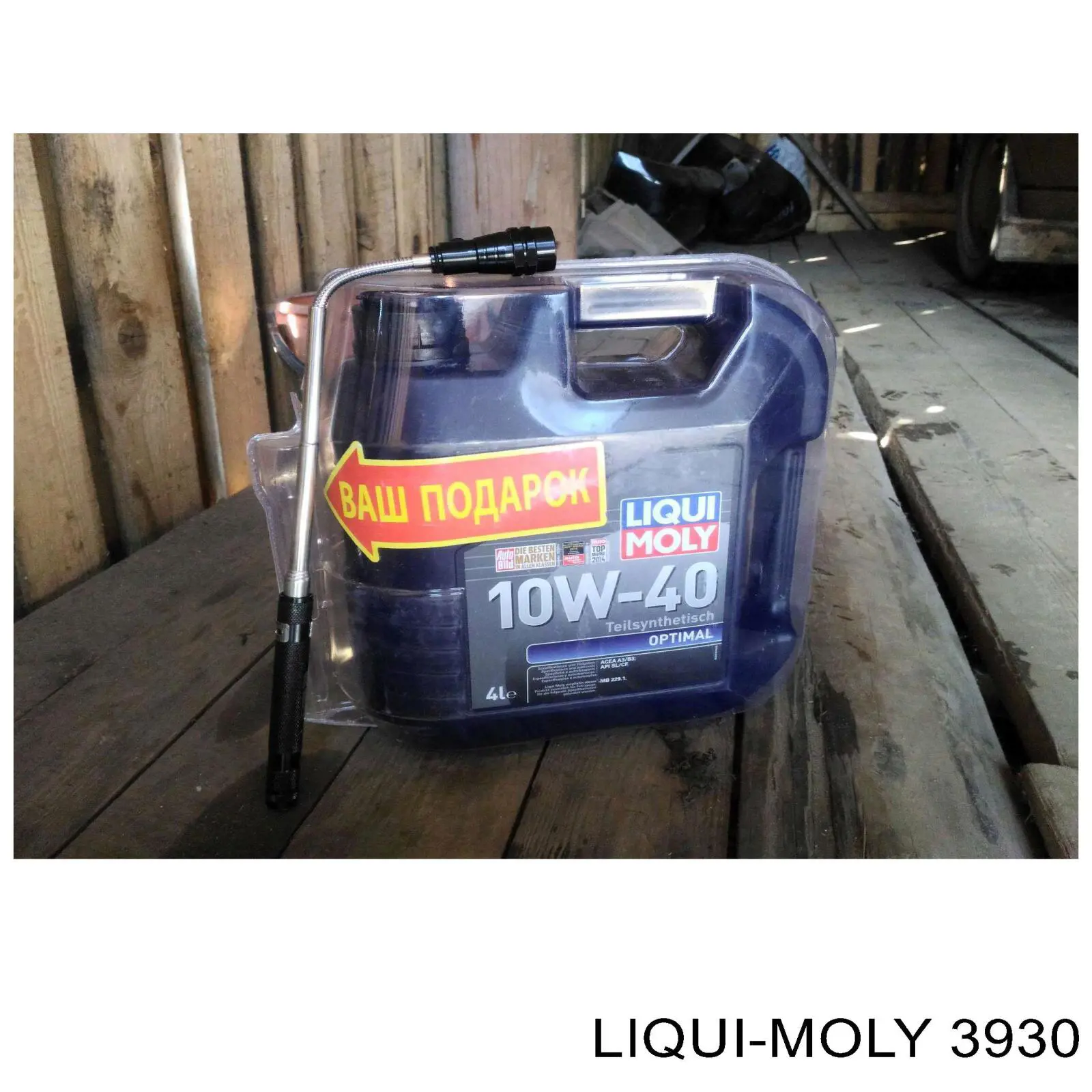 Купити 3930 Liqui Moly Масло