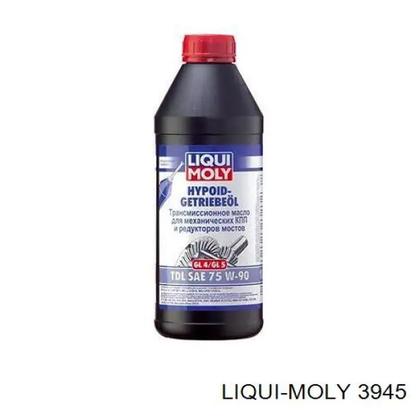 Масло трансмісії 3945 Liqui Moly