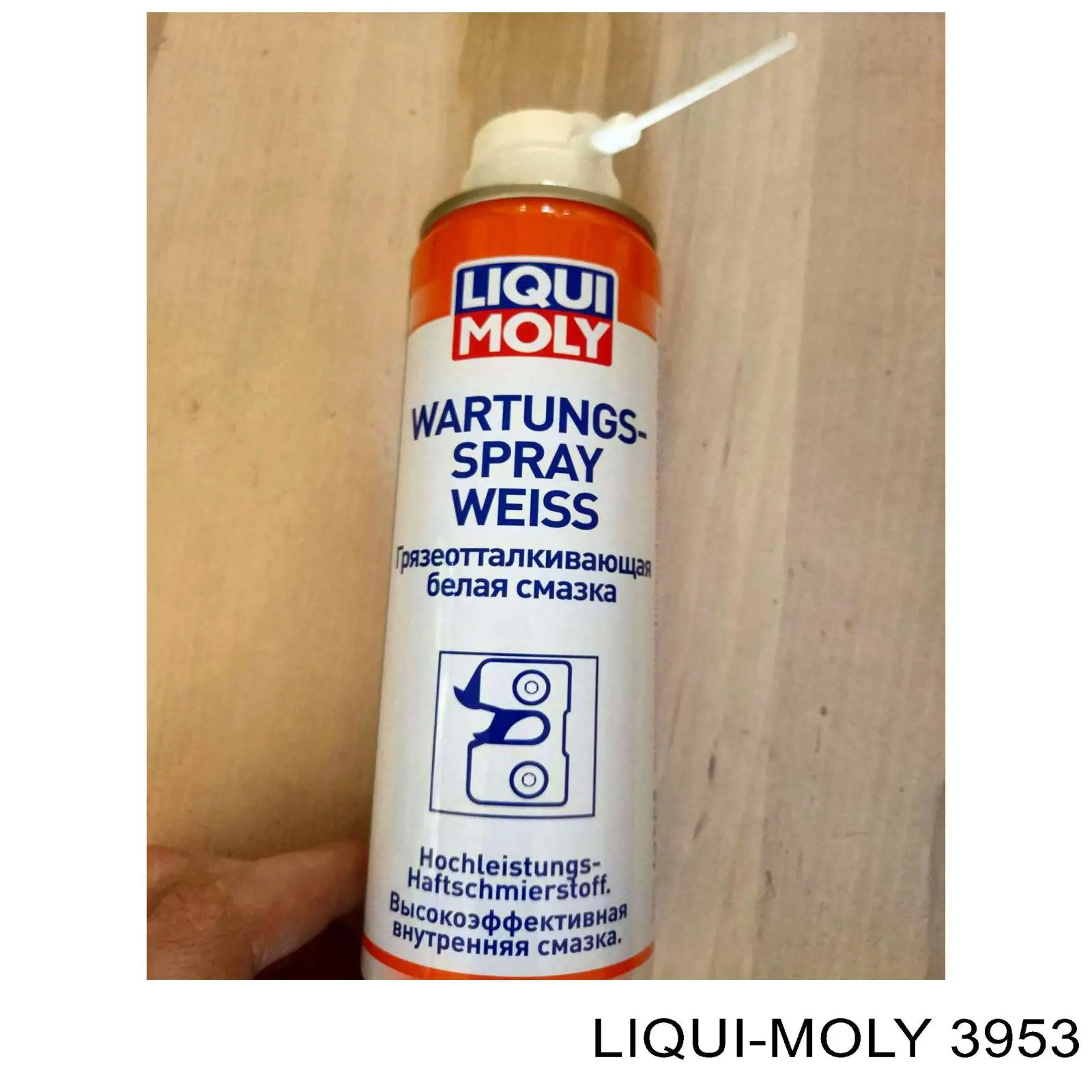 Мастило універсальне Liqui Moly 3953 ціна, від 5.19 USD
