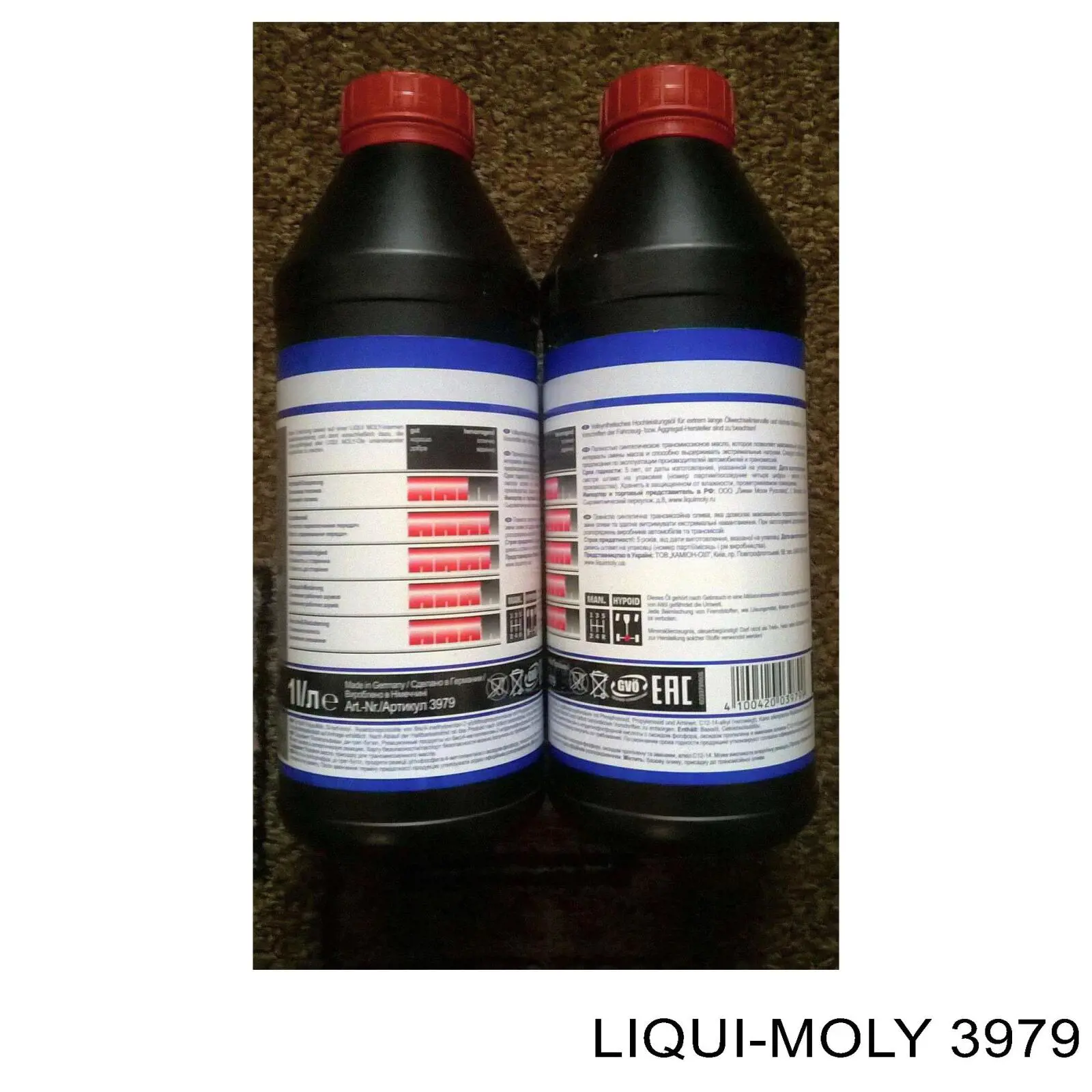 Масло трансмісії 3979 Liqui Moly