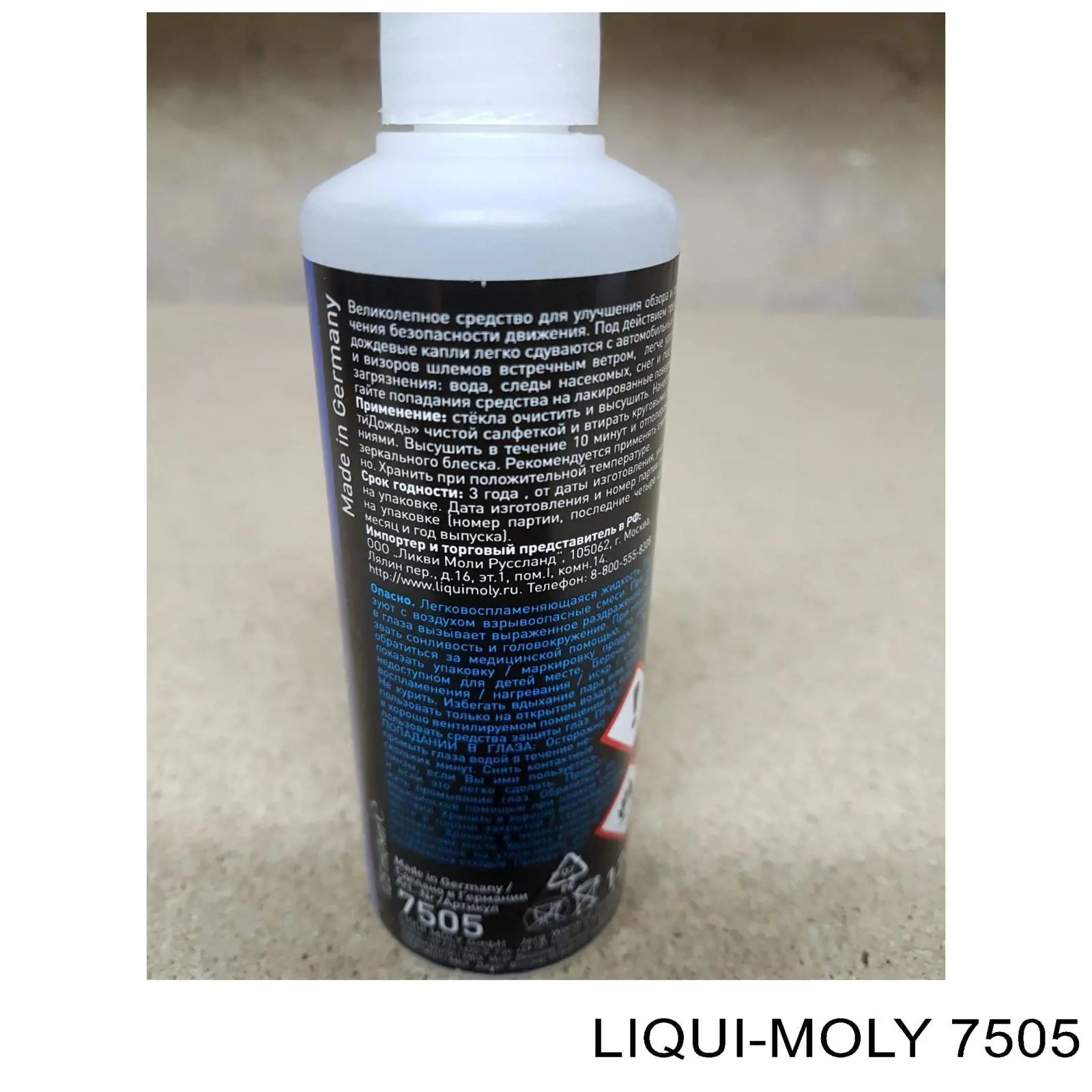 Антидощ Liqui Moly 7505 ціна, від 6.22 USD