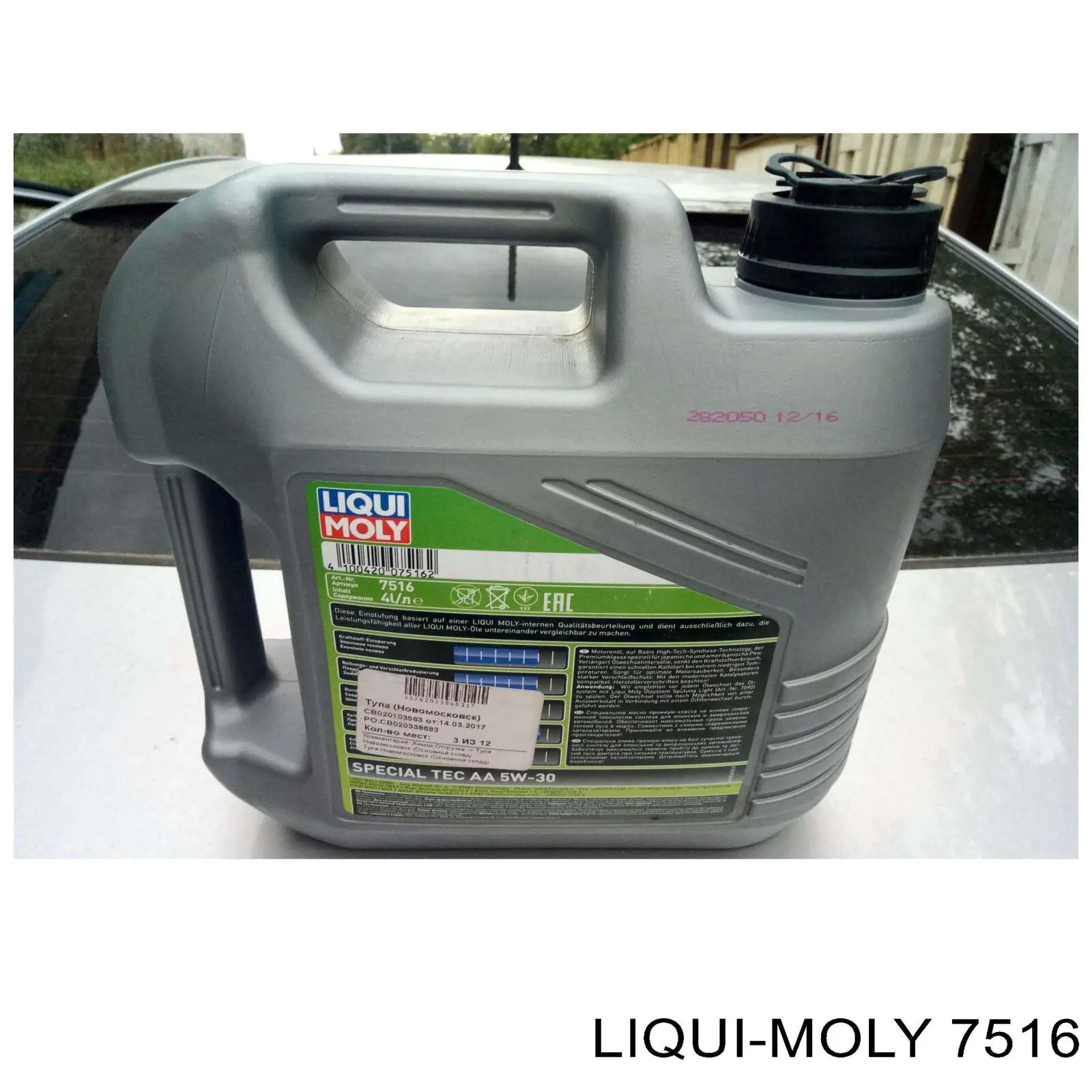 Олива Liqui Moly 7516 ціна, від 50.03 USD