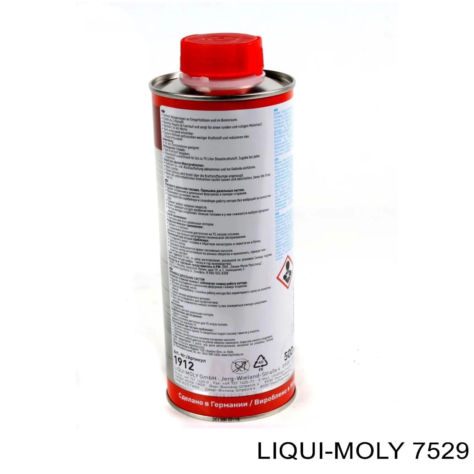 Очищувач інжекторної паливної системи 7529 Liqui Moly