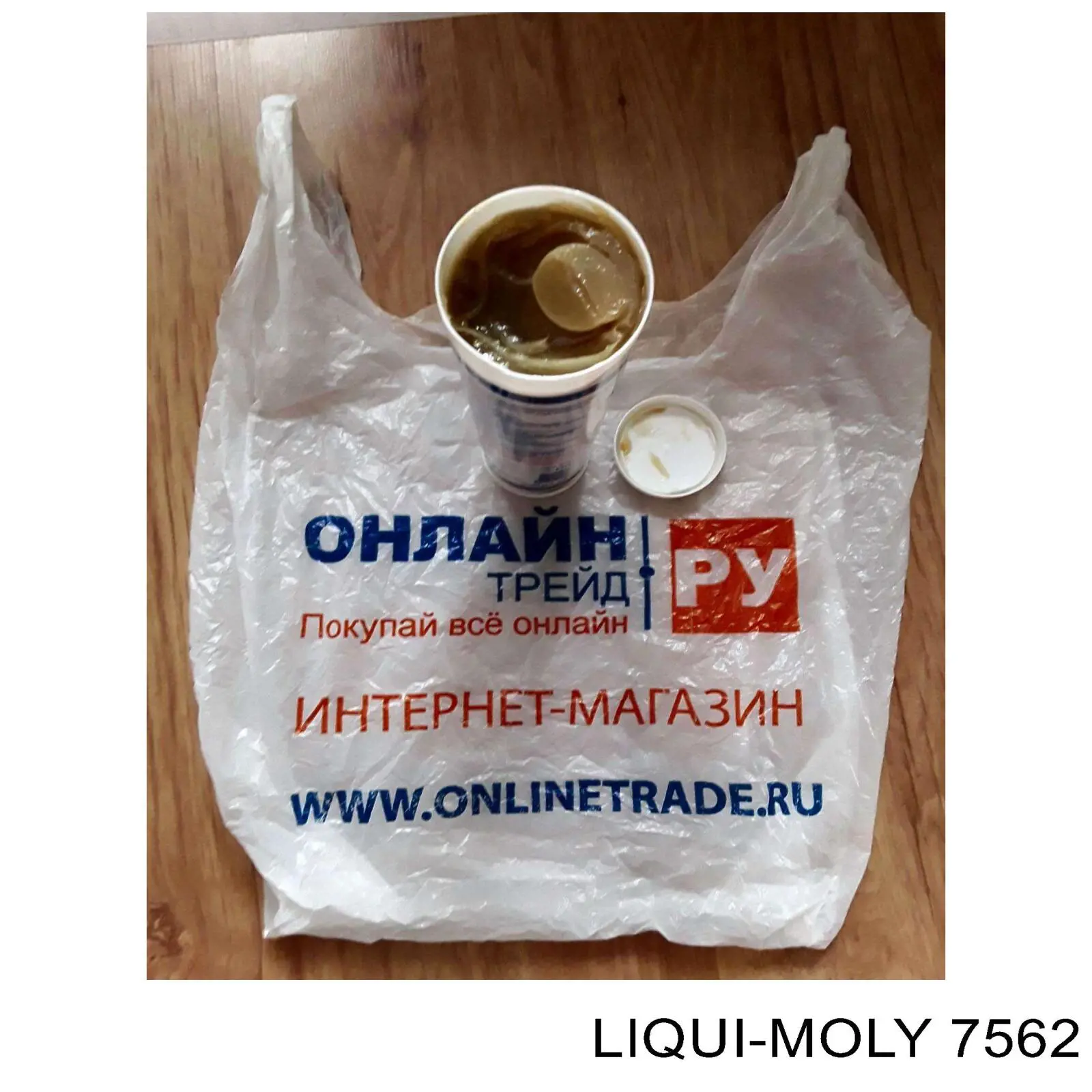 Мастило універсальне Liqui Moly 7562 ціна, від 9.93 USD