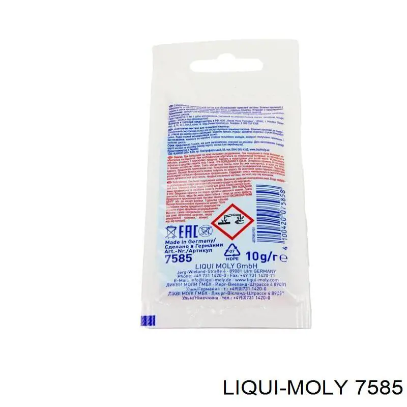 Мастило гальмівних систем Liqui Moly 7585 ціна, від 2.92 USD