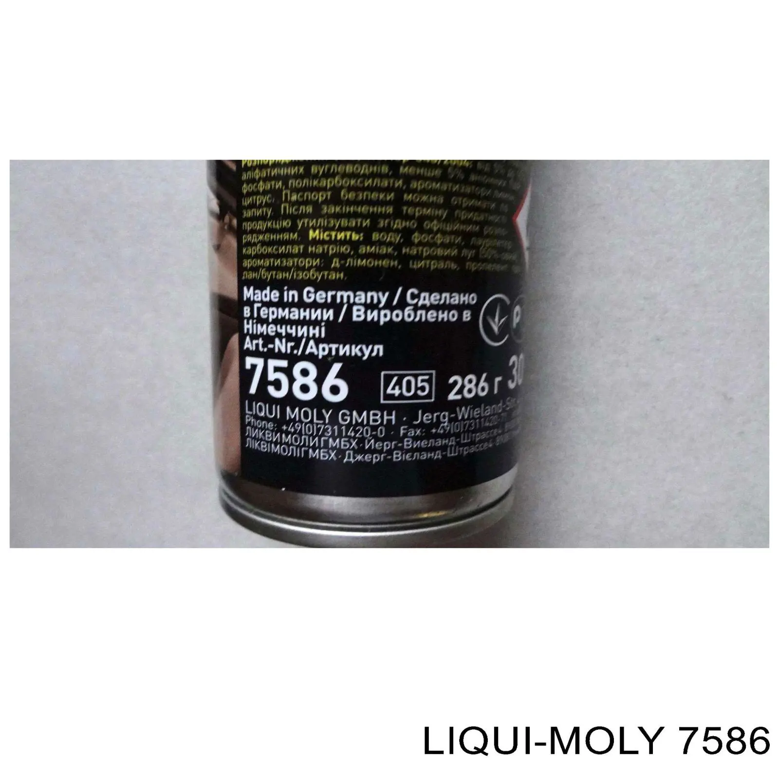 Очищувач тканинної оббивки салону 7586 Liqui Moly