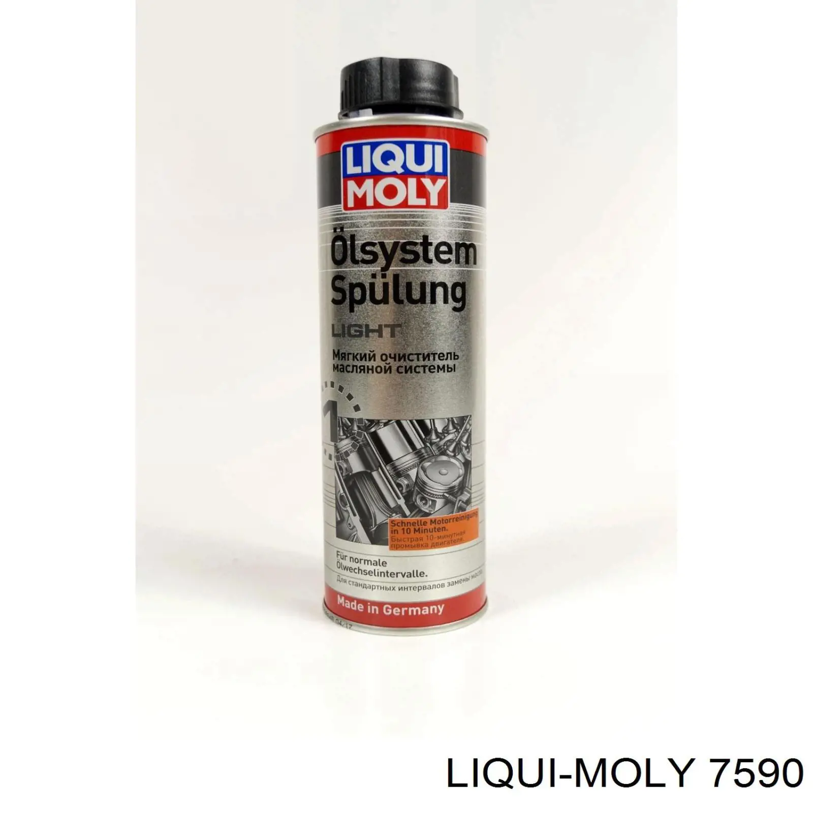 Купити 7590 Liqui Moly Очисник масляної системи