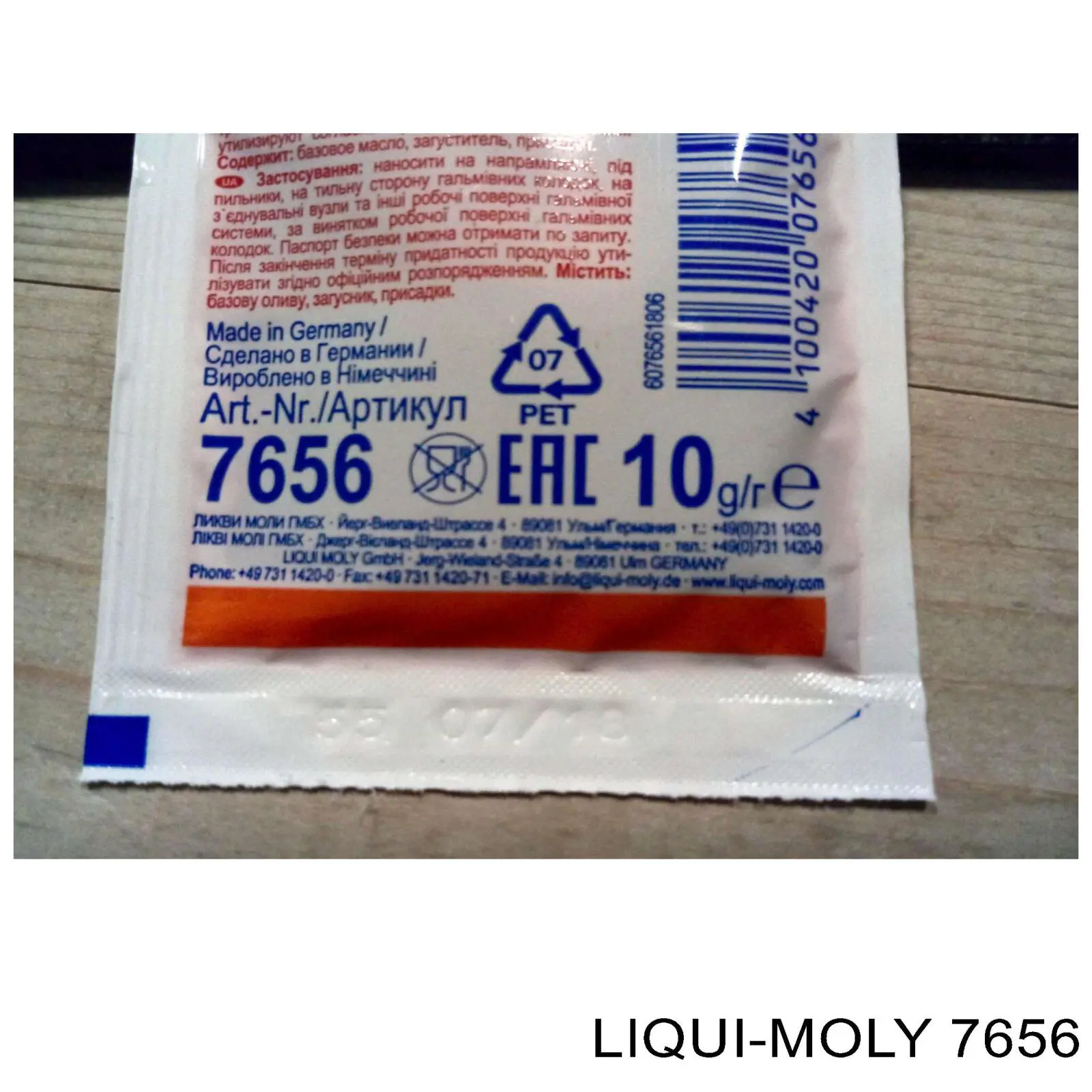 Мастило гальмівних систем Liqui Moly 7656 ціна, від 0.77 USD