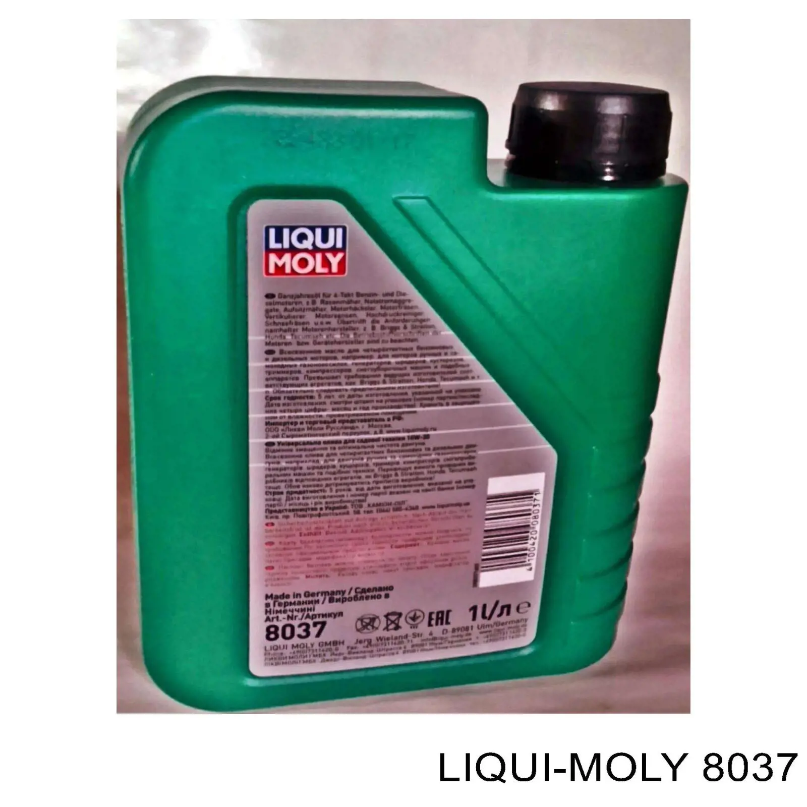 Купити 8037 Liqui Moly Масло