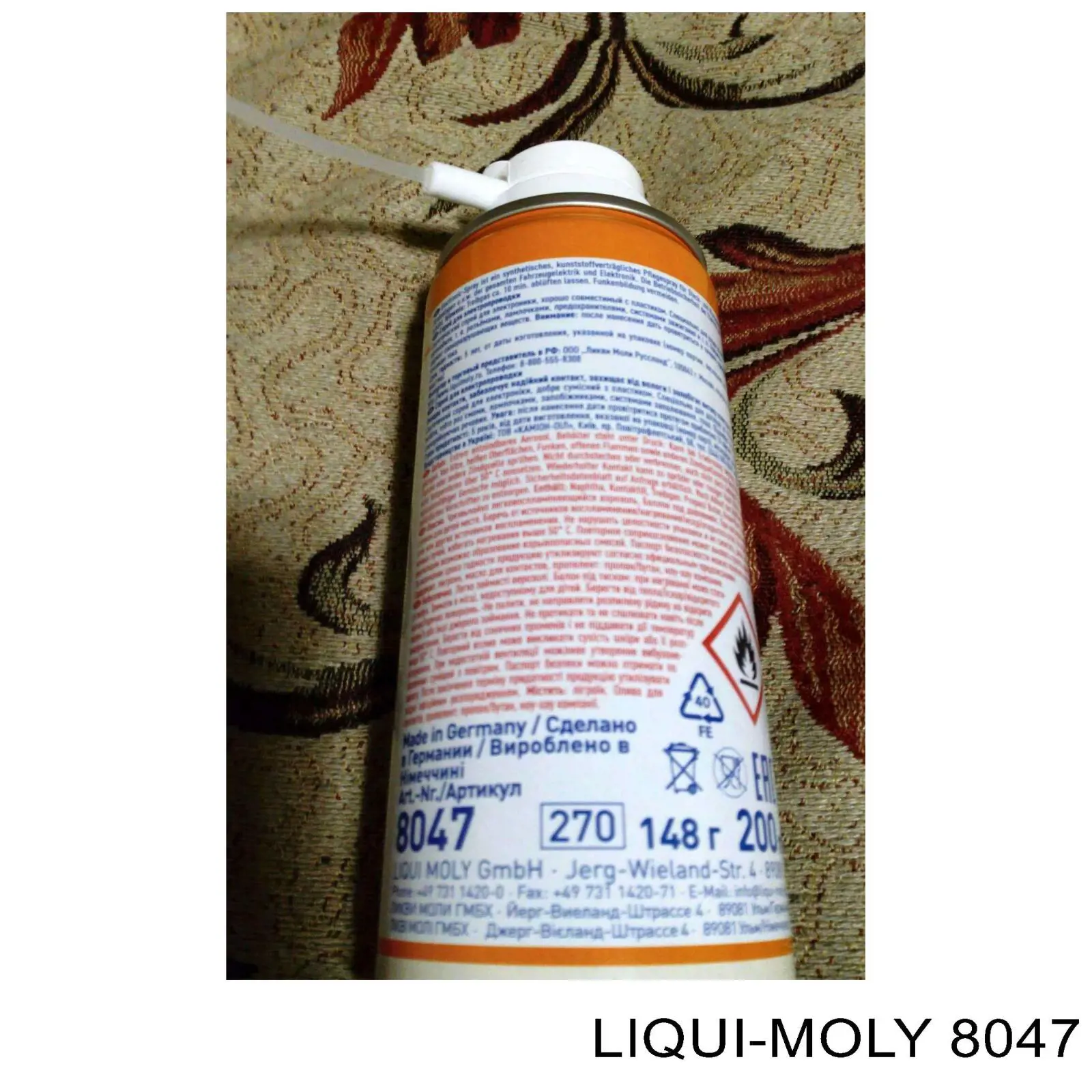 Купити 8047 Liqui Moly Мастило для електропроводки