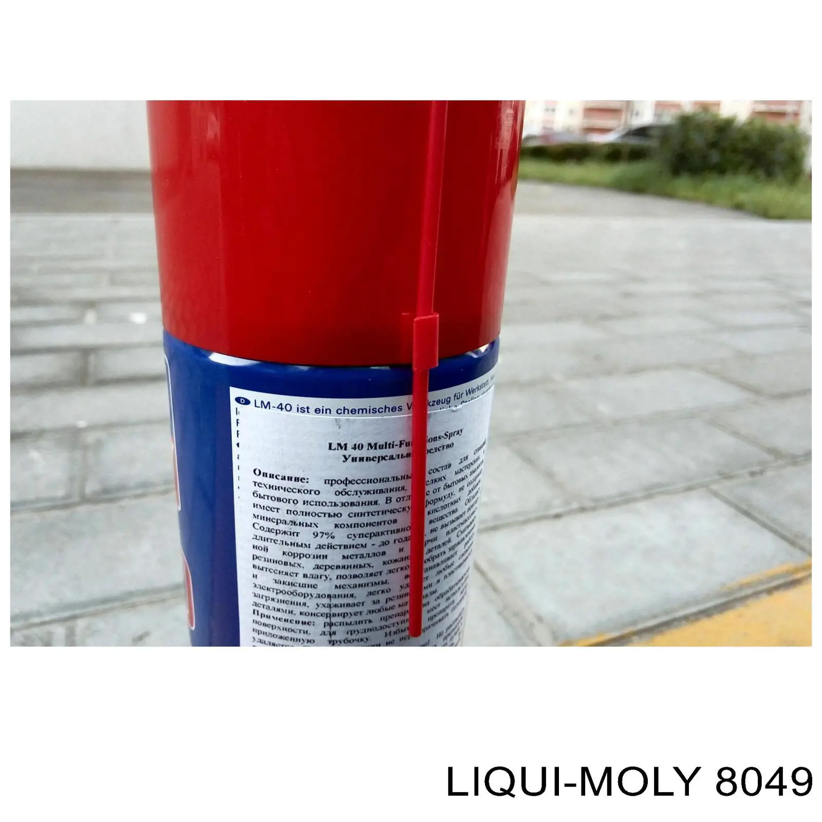 Мастило універсальне Liqui Moly 8049 ціна, від 12.32 USD