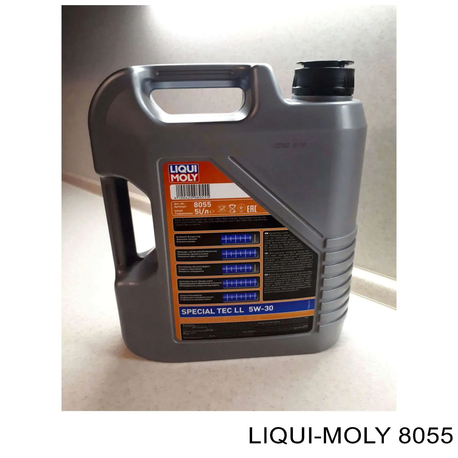 8055 Liqui Moly масло моторне