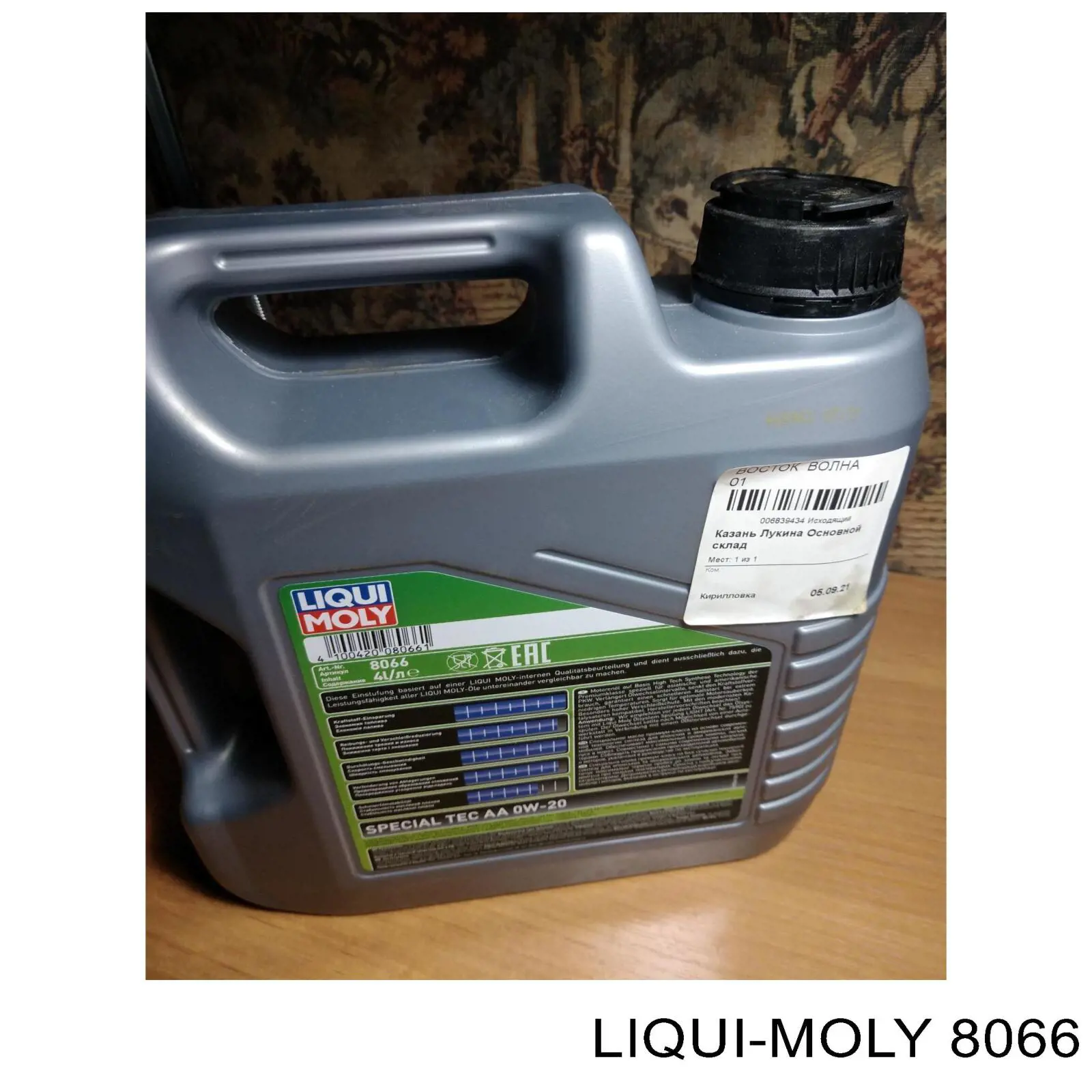 8066 Liqui Moly Масло двигуна