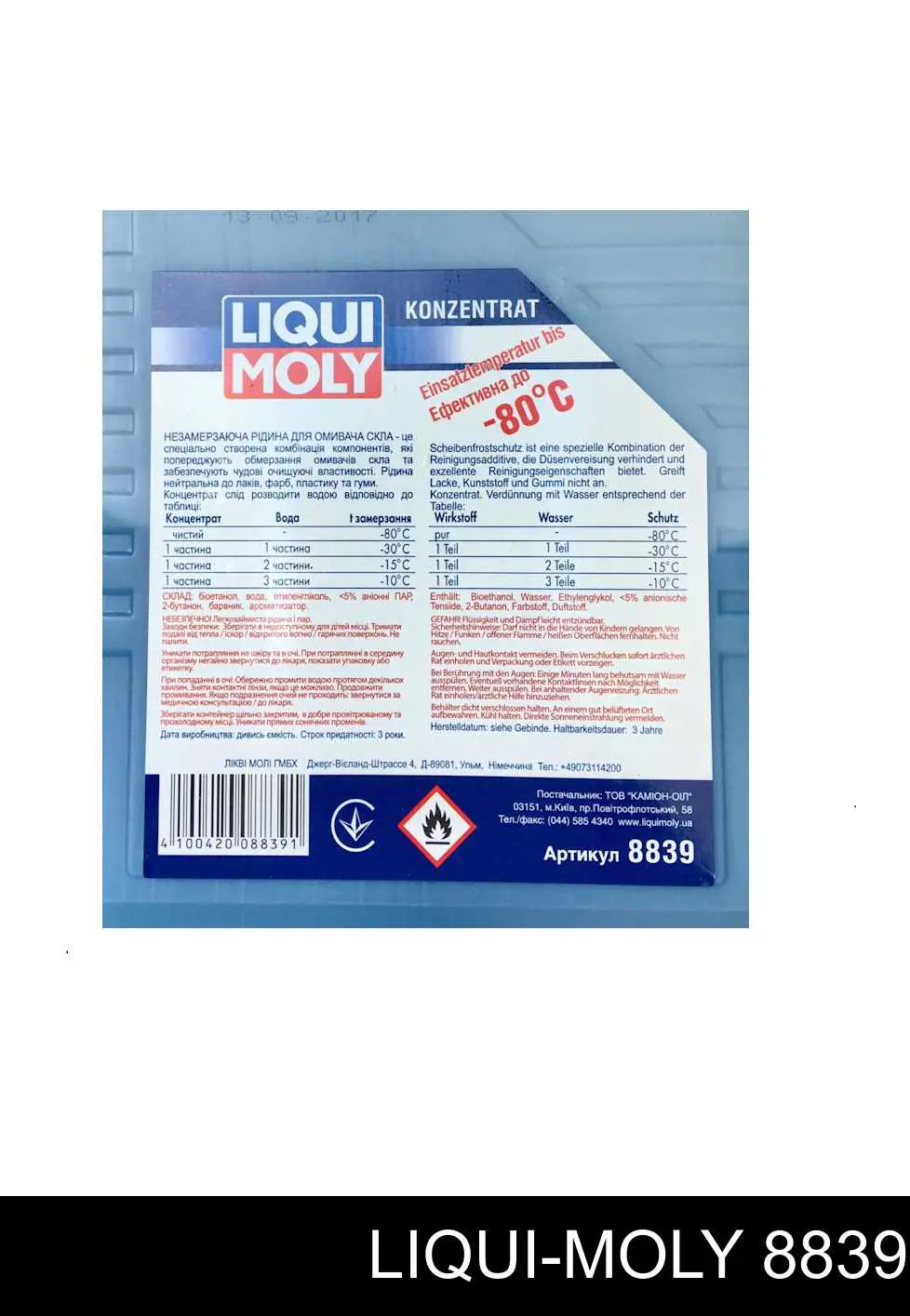 Купити 8839 Liqui Moly Антифриз для склоомивача