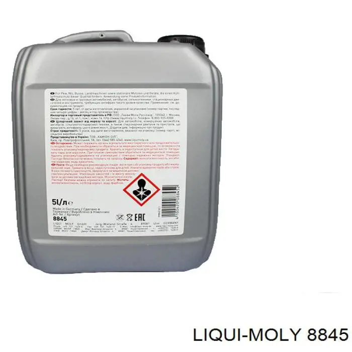 Купити SCA5L Comma Охолоджуюча рідина для двигунів