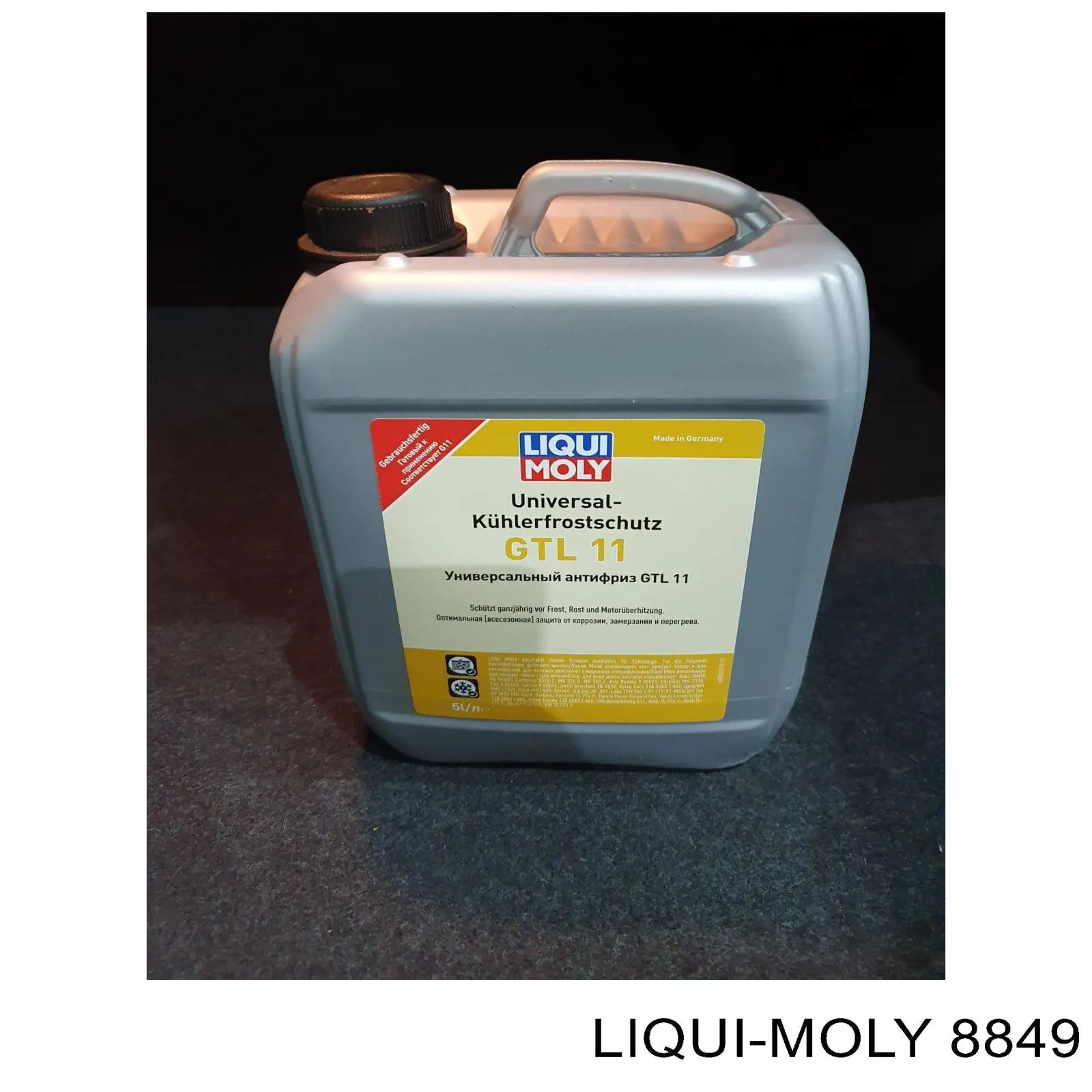 Охолоджуюча рідина (ОР) 8849 Liqui Moly