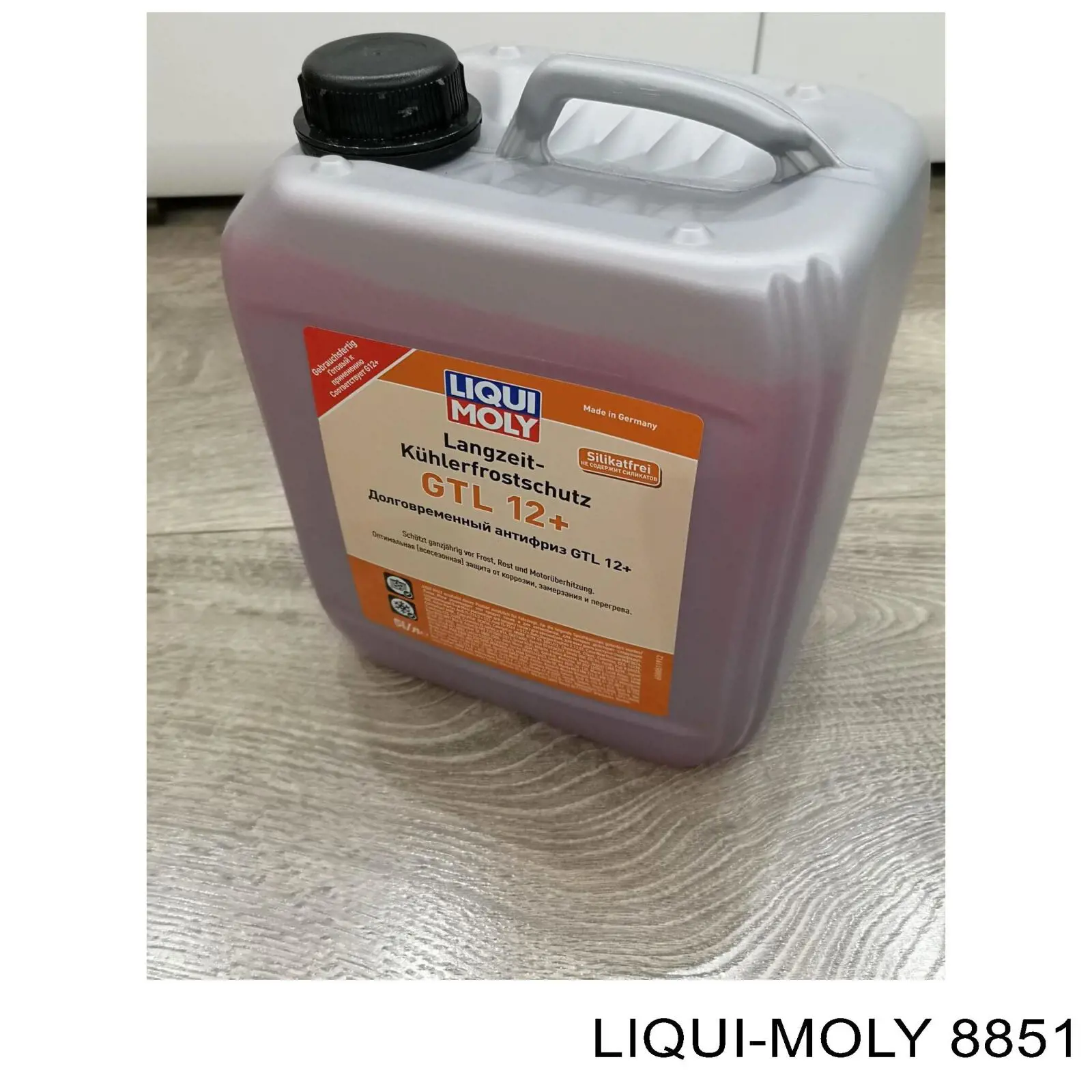 Купити 701390 Vipoil Охолоджуюча рідина для двигунів