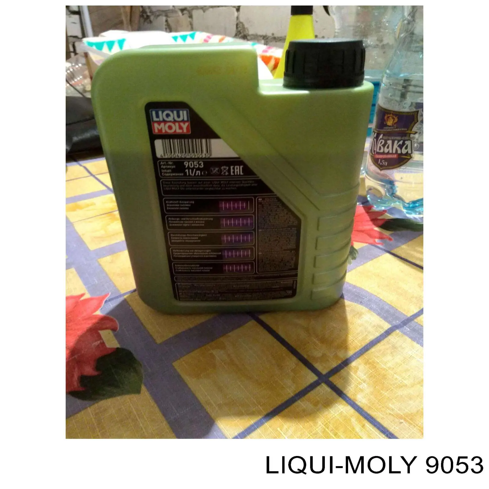 Купити 9053 Liqui Moly Масло