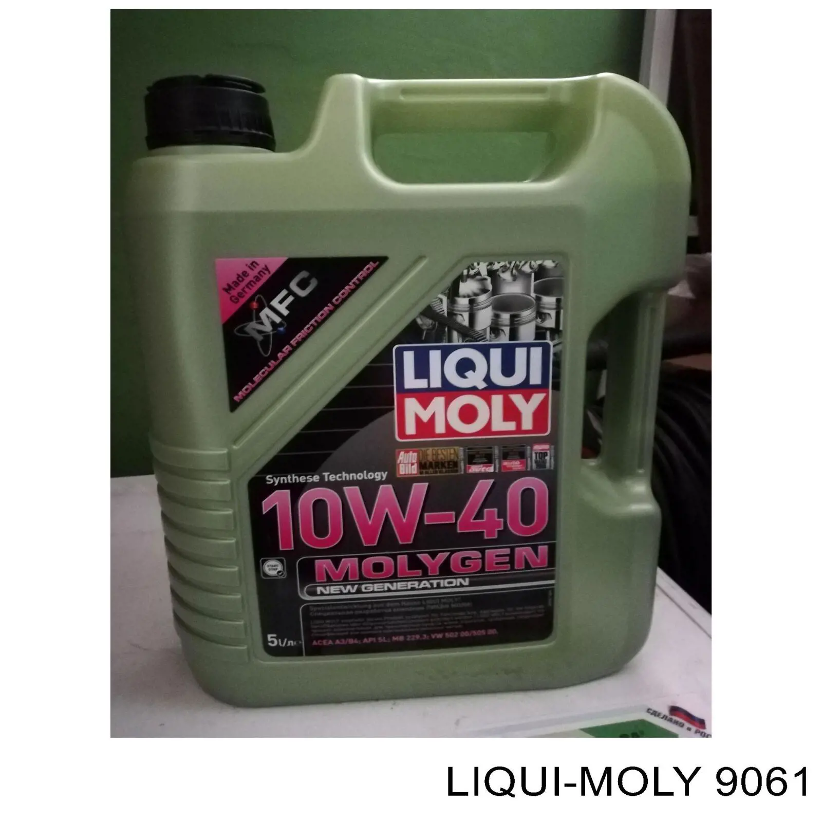 Масло моторне 9061 Liqui Moly