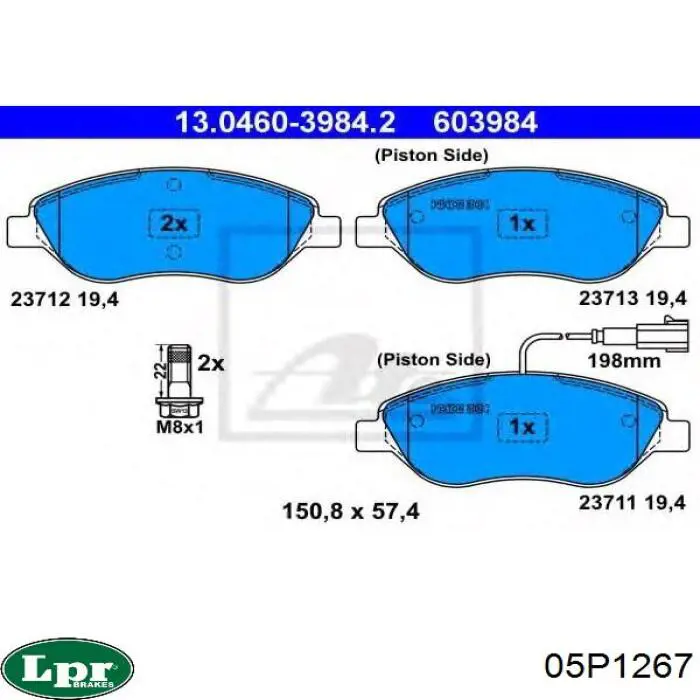 05P1267 LPR Передні гальмівні колодки