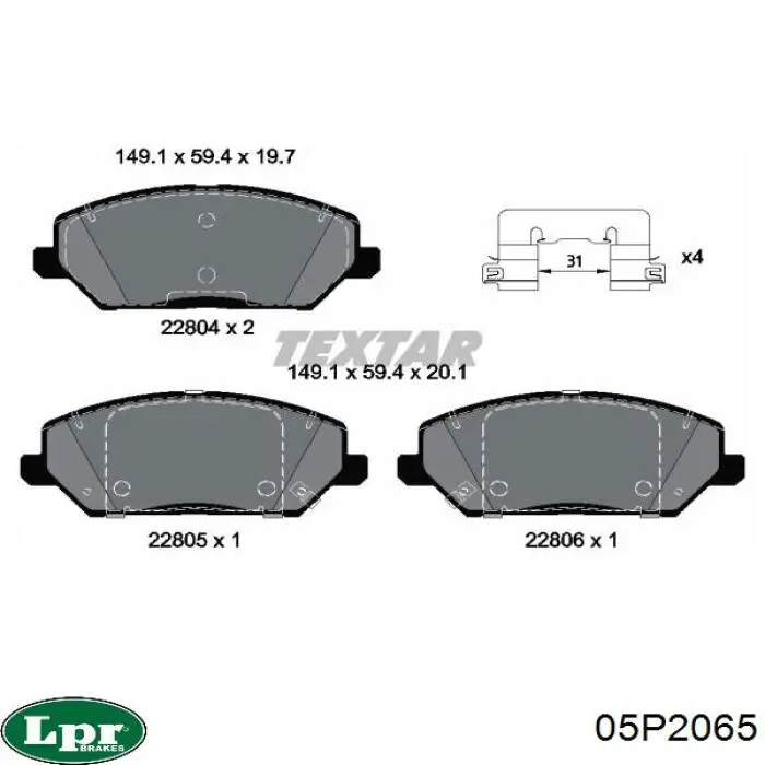 Колодки гальмівні передні, дискові 05P2065 LPR