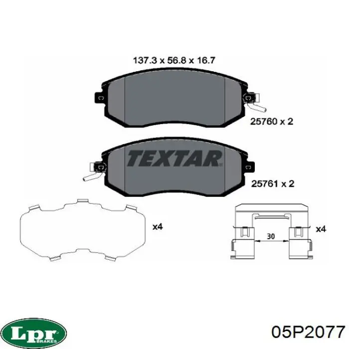Колодки гальмівні передні, дискові 05P2077 LPR