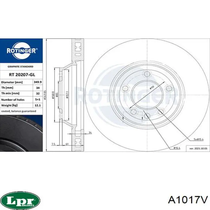 Купити A1017V LPR Ротор гальмівний