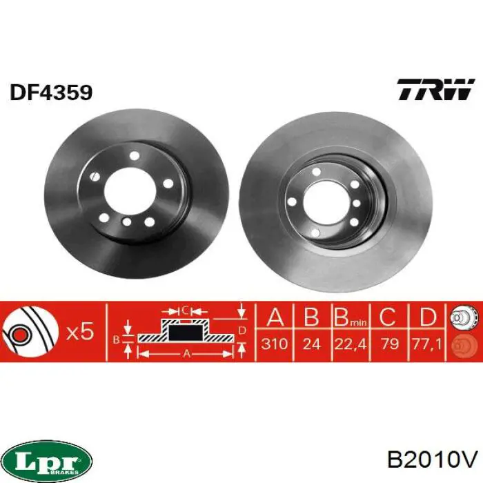 B2010V LPR диск гальмівний передній